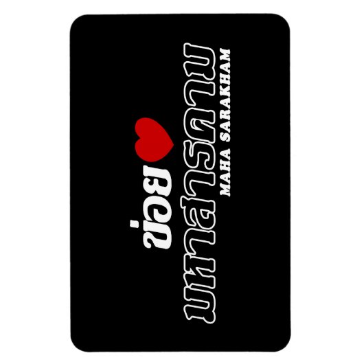 I Heart (Love) Maha Sarakham, Isan, Thailand Magneet (Verticaal)