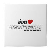 I Heart (Love) Maha Sarakham, Isan, Thailand Tegeltje (Voorkant)