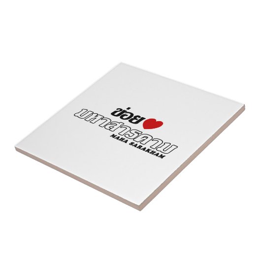 I Heart (Love) Maha Sarakham, Isan, Thailand Tegeltje (Zijkant)