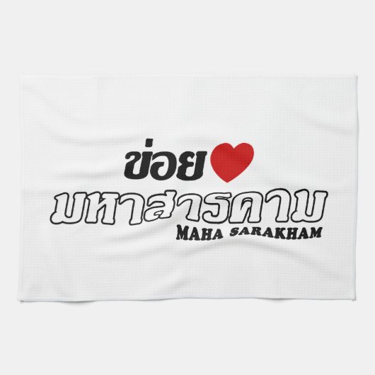 I Heart (Love) Maha Sarakham, Isan, Thailand Theedoek (Horizontaal)