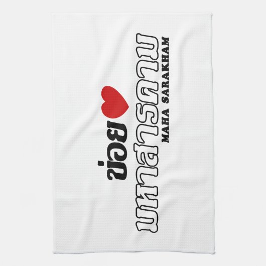 I Heart (Love) Maha Sarakham, Isan, Thailand Theedoek (Verticaal)