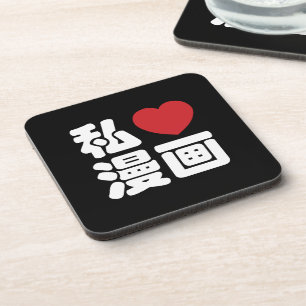 I Heart [Love] Manga 漫 画/ Nihongo Japanese Kan Drankjes Onderzetter