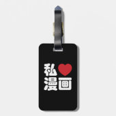 I Heart [Love] Manga 漫 画 // Nihongo Japans Kanji Bagagelabel (Achterkant verticaal)