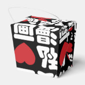 I Heart [Love] Manga 漫 画 // Nihongo Japans Kanji Bedankdoosjes (Achterkant)