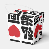 I Heart [Love] Manga 漫 画 // Nihongo Japans Kanji Bedankdoosjes (Achterkant)