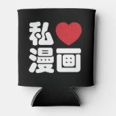 I Heart [Love] Manga 漫 画 // Nihongo Japans Kanji Blikjeskoeler (Voorkant)