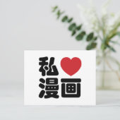 I Heart [Love] Manga 漫 画 // Nihongo Japans Kanji Briefkaart (Staand voorkant)