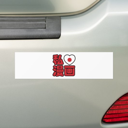 I Heart [Love] Manga 漫 画 // Nihongo Japans Kanji Bumpersticker (Op auto)