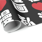 I Heart [Love] Manga 漫 画 // Nihongo Japans Kanji Cadeaupapier (Rol Hoek)