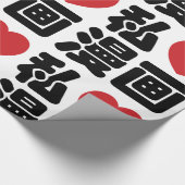 I Heart [Love] Manga 漫 画 // Nihongo Japans Kanji Cadeaupapier (Hoek)