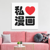 I Heart [Love] Manga 漫 画 // Nihongo Japans Kanji Canvas Afdruk (Insitu (Woonkamer))