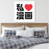 I Heart [Love] Manga 漫 画 // Nihongo Japans Kanji Canvas Afdruk (Insitu (Slaapkamer))
