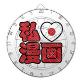 I Heart [Love] Manga 漫 画 // Nihongo Japans Kanji Dartbord (Voorkant)