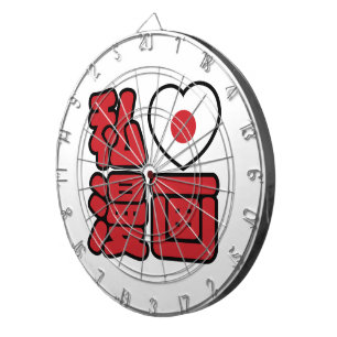 I Heart [Love] Manga 漫 画 // Nihongo Japans Kanji Dartbord