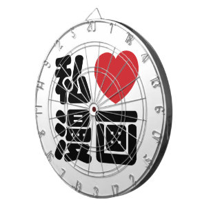 I Heart [Love] Manga 漫 画 // Nihongo Japans Kanji Dartbord
