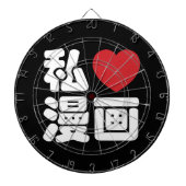 I Heart [Love] Manga 漫 画 // Nihongo Japans Kanji Dartbord (Voorkant)