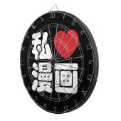 I Heart [Love] Manga 漫 画 // Nihongo Japans Kanji Dartbord (Voorkant Rechts)