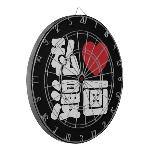 I Heart [Love] Manga 漫 画 // Nihongo Japans Kanji Dartbord (Voorkant Links)