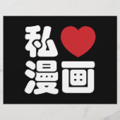 I Heart [Love] Manga 漫 画 // Nihongo Japans Kanji Flyer (Achterkant)