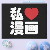 I Heart [Love] Manga 漫 画 // Nihongo Japans Kanji Flyer (Enkel)