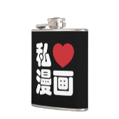 I Heart [Love] Manga 漫 画 // Nihongo Japans Kanji Heupfles (Links)