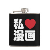 I Heart [Love] Manga 漫 画 // Nihongo Japans Kanji Heupfles (Voorkant)