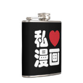 I Heart [Love] Manga 漫 画 // Nihongo Japans Kanji Heupfles (Rechts)