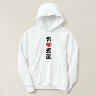 I Heart [Love] Manga 漫 画 // Nihongo Japans Kanji Hoodie