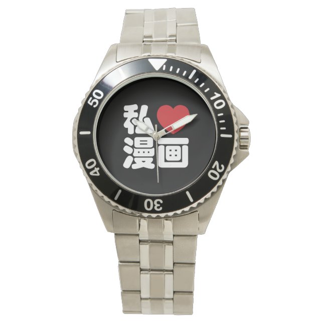 I Heart [Love] Manga 漫 画 // Nihongo Japans Kanji Horloge (Voorkant)