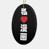 I Heart [Love] Manga 漫 画 // Nihongo Japans Kanji Keramisch Ornament (Links)