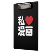 I Heart [Love] Manga 漫 画 // Nihongo Japans Kanji Klembord (Links)
