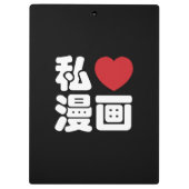 I Heart [Love] Manga 漫 画 // Nihongo Japans Kanji Klembord (Achterkant)