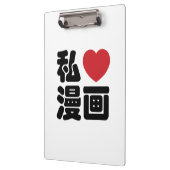I Heart [Love] Manga 漫 画 // Nihongo Japans Kanji Klembord (Links)