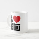 I Heart [Love] Manga 漫 画 // Nihongo Japans Kanji Koffiemok (Voorkant links)