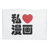 I Heart [Love] Manga 漫 画 // Nihongo Japans Kanji Kussensloop (Achterkant)