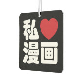 I Heart [Love] Manga 漫 画 // Nihongo Japans Kanji Luchtverfrisser (Links)