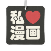 I Heart [Love] Manga 漫 画 // Nihongo Japans Kanji Luchtverfrisser (Achterkant)
