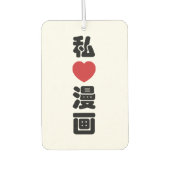 I Heart [Love] Manga 漫 画 // Nihongo Japans Kanji Luchtverfrisser (Voorkant)