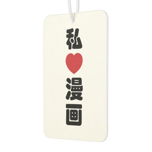 I Heart [Love] Manga 漫 画 // Nihongo Japans Kanji Luchtverfrisser (Links)