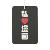 I Heart [Love] Manga 漫 画 // Nihongo Japans Kanji Luchtverfrisser (Voorkant)