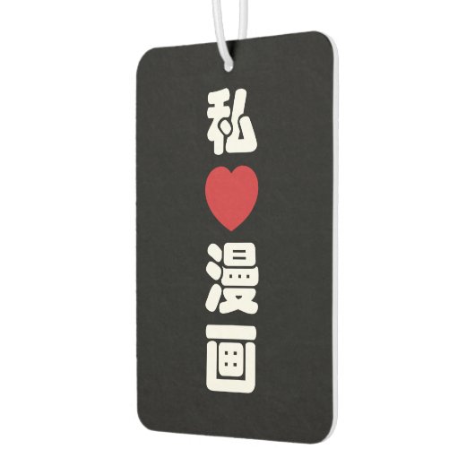 I Heart [Love] Manga 漫 画 // Nihongo Japans Kanji Luchtverfrisser (Links)