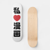 I Heart [Love] Manga 漫 画 // Nihongo Japans Kanji Persoonlijk Skateboard (Voorkant)