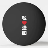 I Heart [Love] Manga 漫 画 // Nihongo Japans Kanji Pingpongbal (Achterkant)