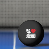I Heart [Love] Manga 漫 画 // Nihongo Japans Kanji Pingpongbal (Net)
