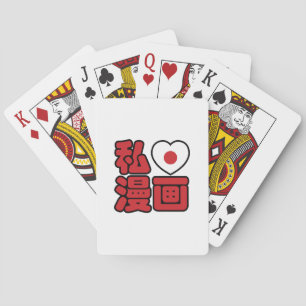 I Heart [Love] Manga 漫 画 // Nihongo Japans Kanji Pokerkaarten