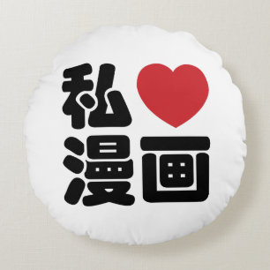 I Heart [Love] Manga 漫 画 // Nihongo Japans Kanji Rond Kussen
