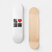 I Heart [Love] Manga 漫 画 // Nihongo Japans Kanji Skateboard (Voorkant)