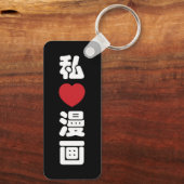 I Heart [Love] Manga 漫 画 // Nihongo Japans Kanji Sleutelhanger (Achterkant)