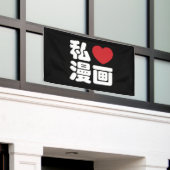 I Heart [Love] Manga 漫 画 // Nihongo Japans Kanji Spandoek (Buitenkant Gebouw)