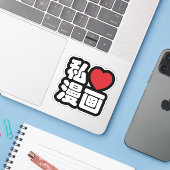 I Heart [Love] Manga 漫 画 // Nihongo Japans Kanji Sticker (Laptop met iPhone)